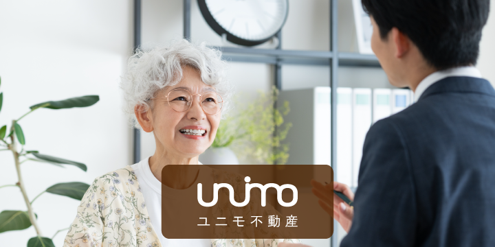 ユニモ不動産